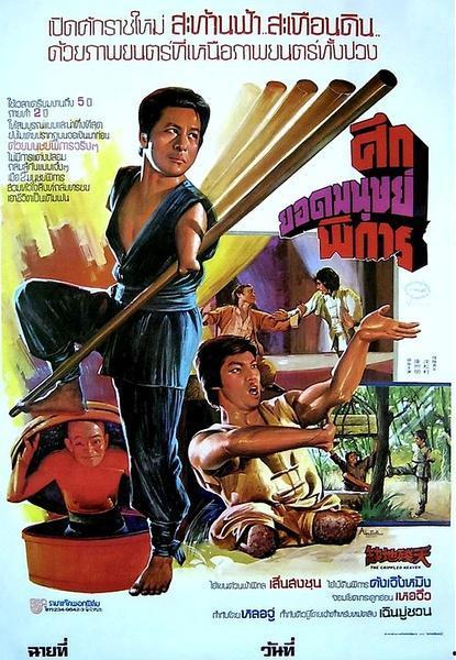 天残地缺,探寻宇宙奥秘的奇幻之旅