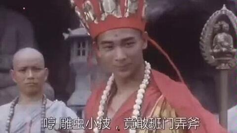 少林寺：大威天龙，大罗法咒,大威天龙，大罗法咒的传奇奥秘